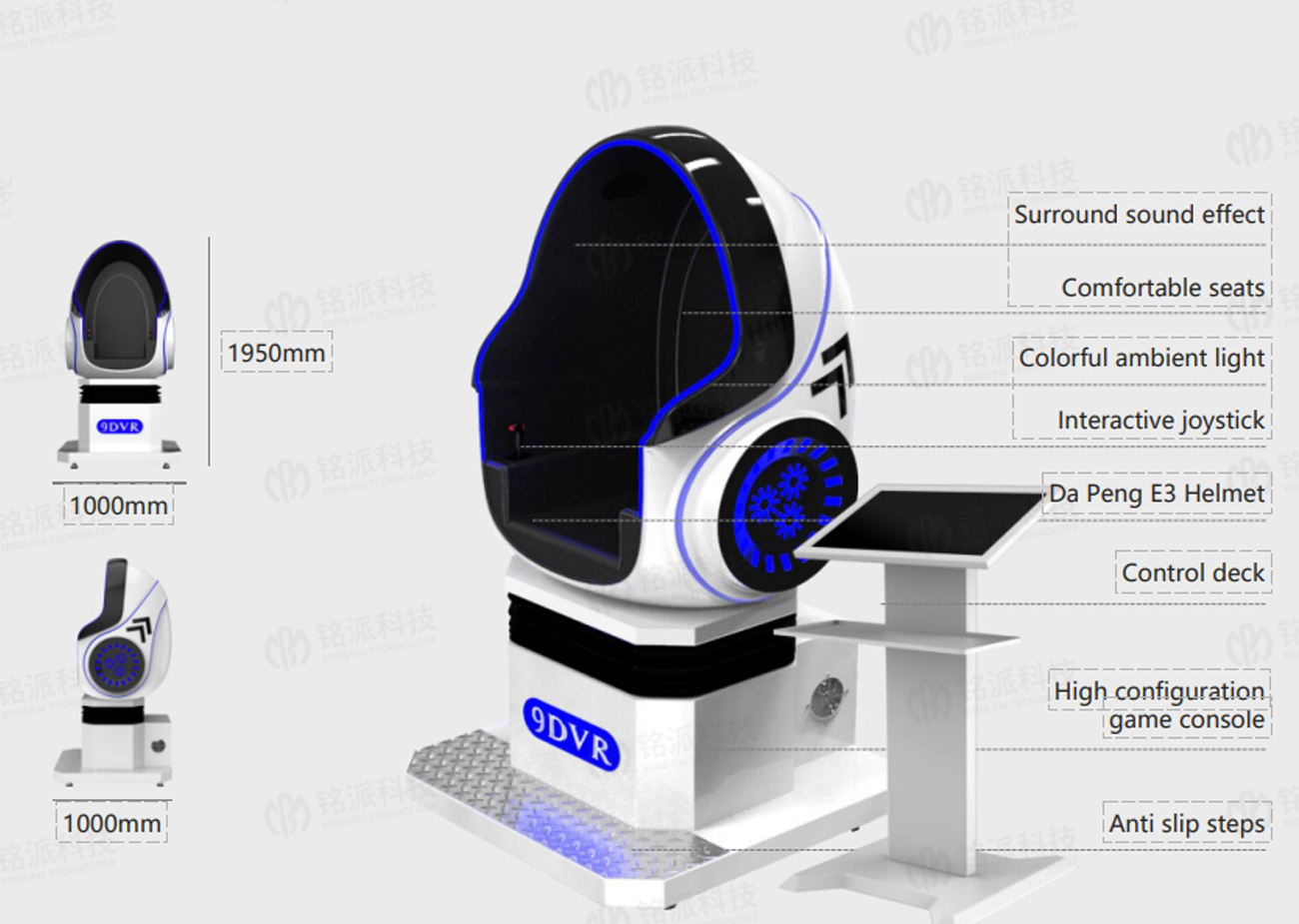 VR Single Seat Egg Chair